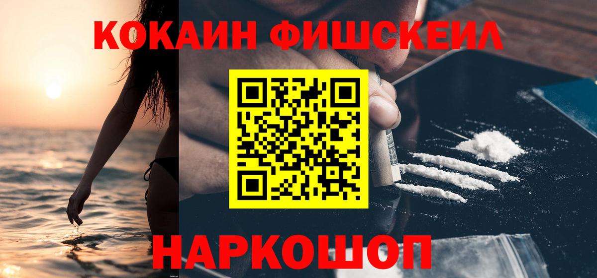 Cocaine Боливия  КОКАИН Columbia  Алексеевка  Вход с VPN 