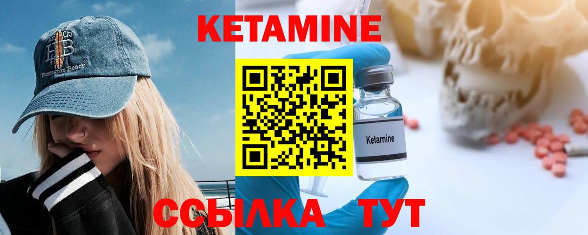 Алексеевка  mega ONION  Вход с VPN  КЕТАМИН ketamine 