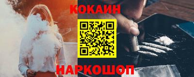 бутират Владивосток