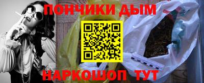 бутират Владивосток