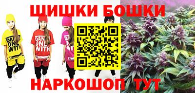 бутират Владивосток