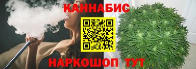 бутират Владивосток