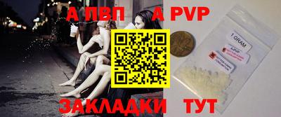 бутират Владивосток