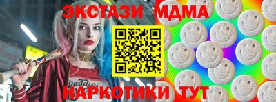 бутират Владивосток