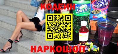 бутират Владивосток