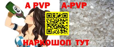 бутират Владивосток