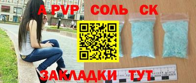 мет Владикавказ