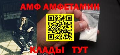 бутират Владивосток