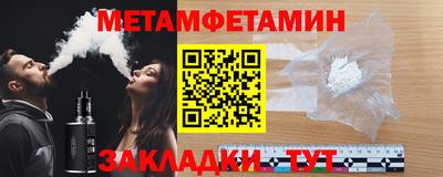 бутират Владивосток