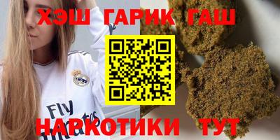 бутират Владивосток