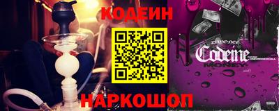 бутират Владивосток