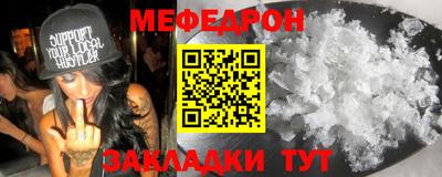 бутират Владивосток