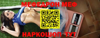 бутират Владивосток