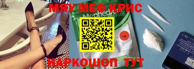 мет Владикавказ