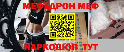 бутират Владивосток