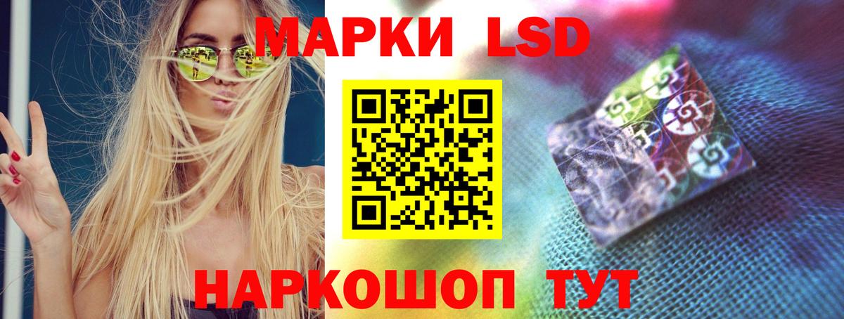 ЛСД экстази кислота  LSD-25 экстази кислота  Вход с VPN  Алексеевка 