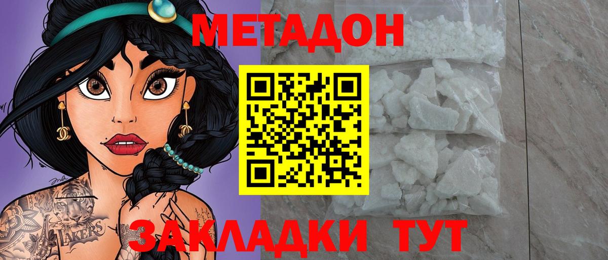 darknet состав  Метадон белоснежный  МЕТАДОН кристалл  Вход с VPN  Алексеевка 