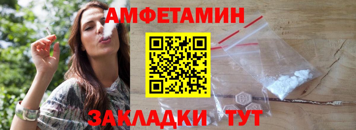 Первитин пудра  Вход с VPN  Алексеевка 