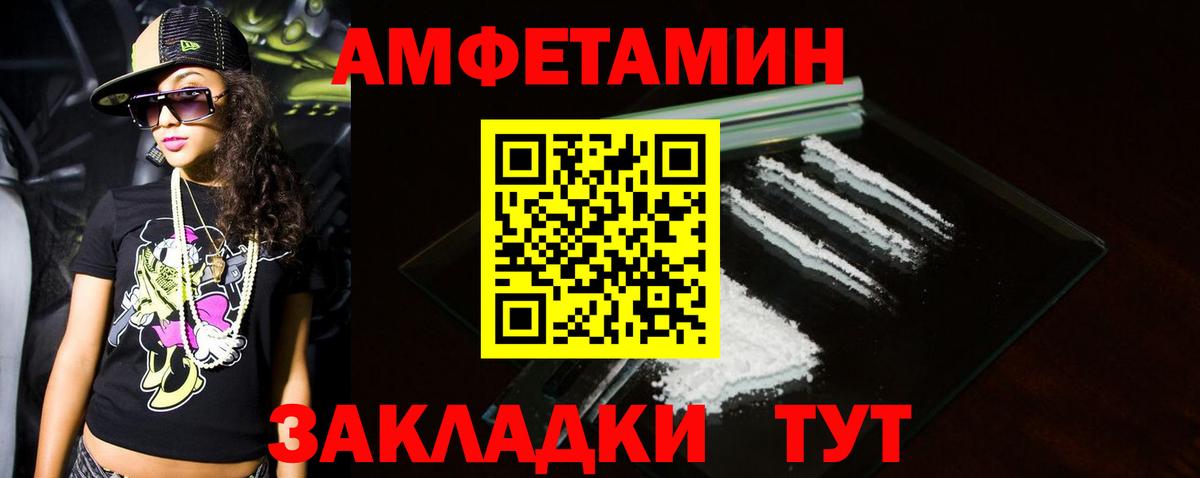 Метамфетамин кристалл Алексеевка