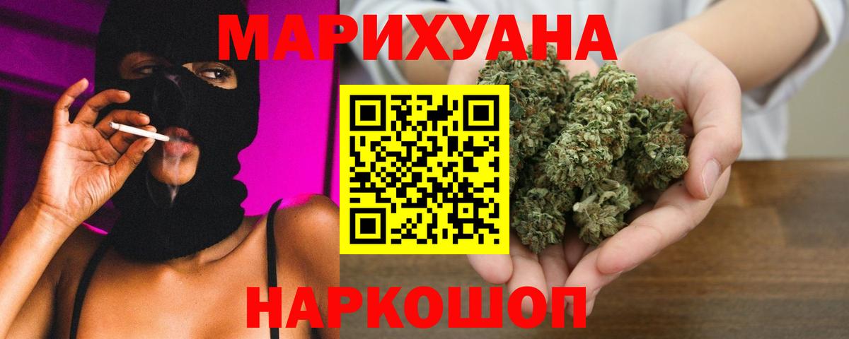 Алексеевка  Канабис сатива  Марихуана тримм  Вход с VPN  Канабис OG Kush 